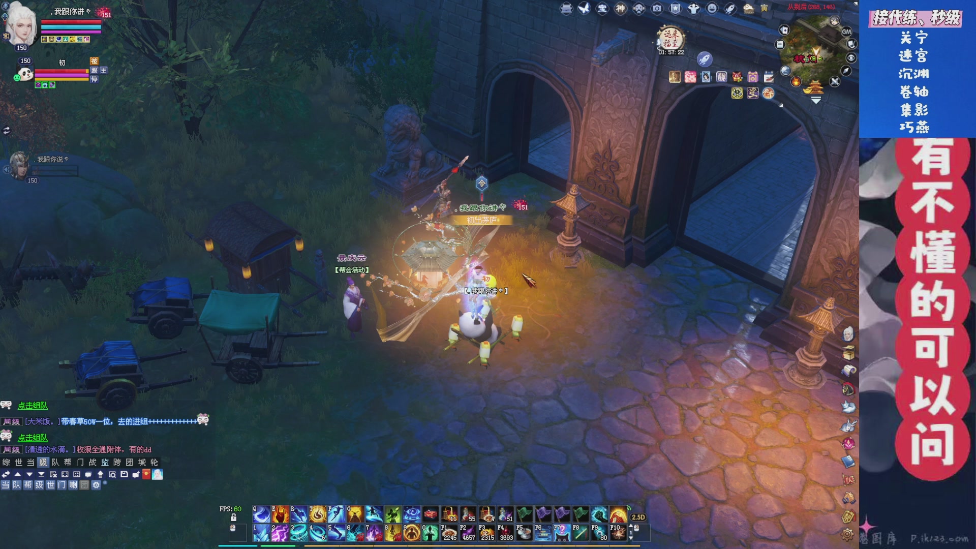 绑定星光领取好礼（天命归来）