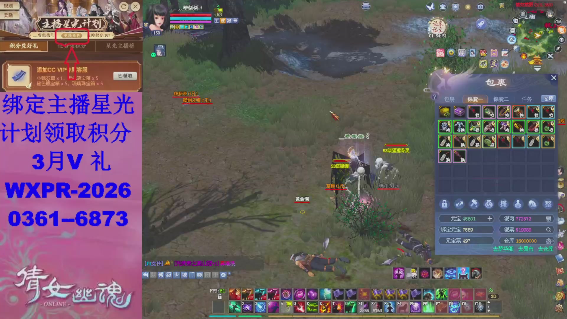 星光计划绑我可以吗