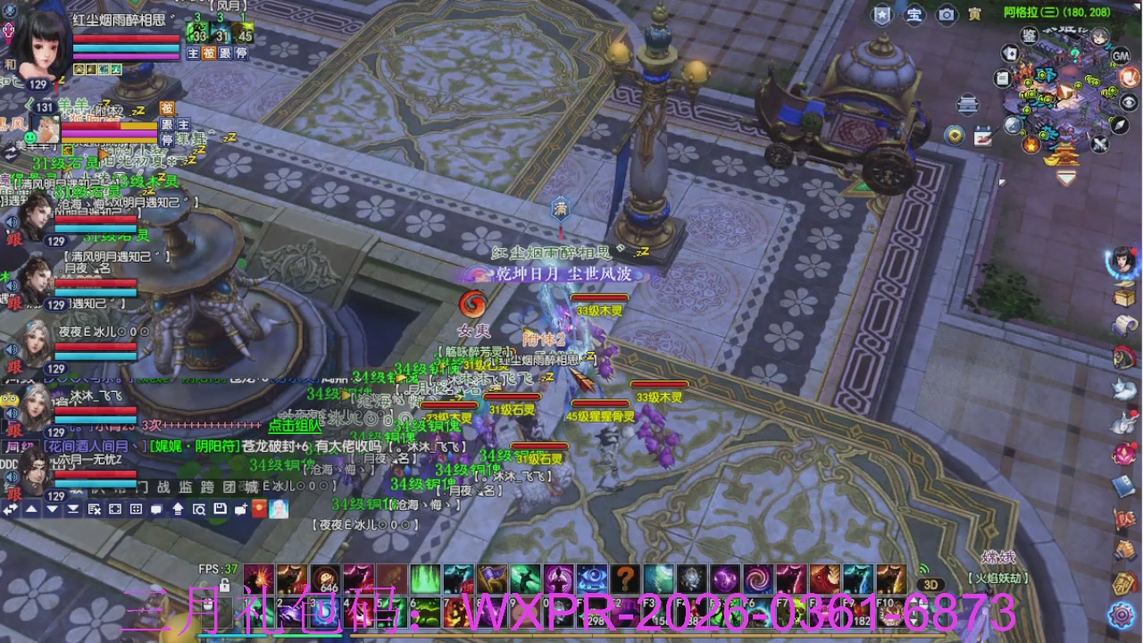 预备新区了，星光绑我