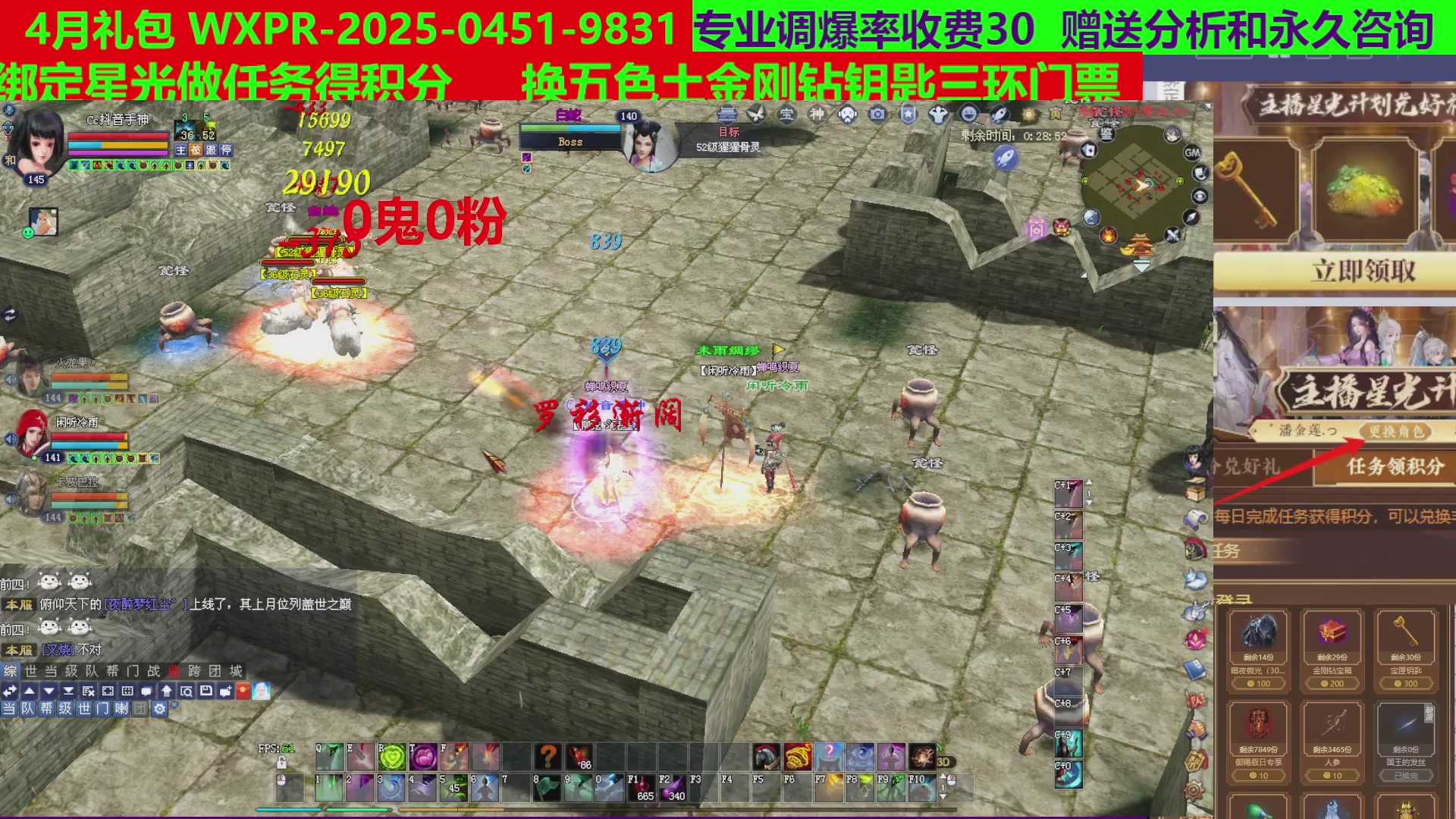 每天16小时地狱海画扇500幸运