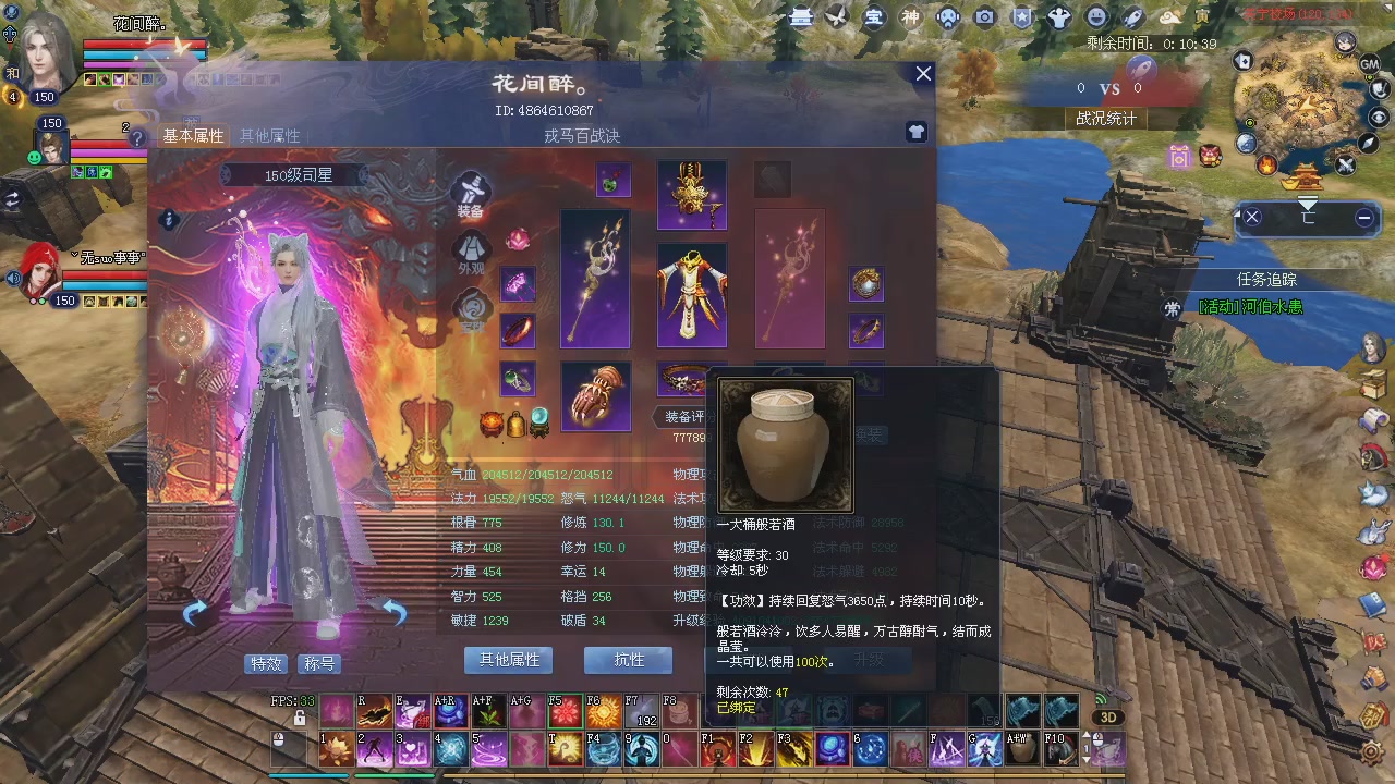 新服预约绑定抽免排。