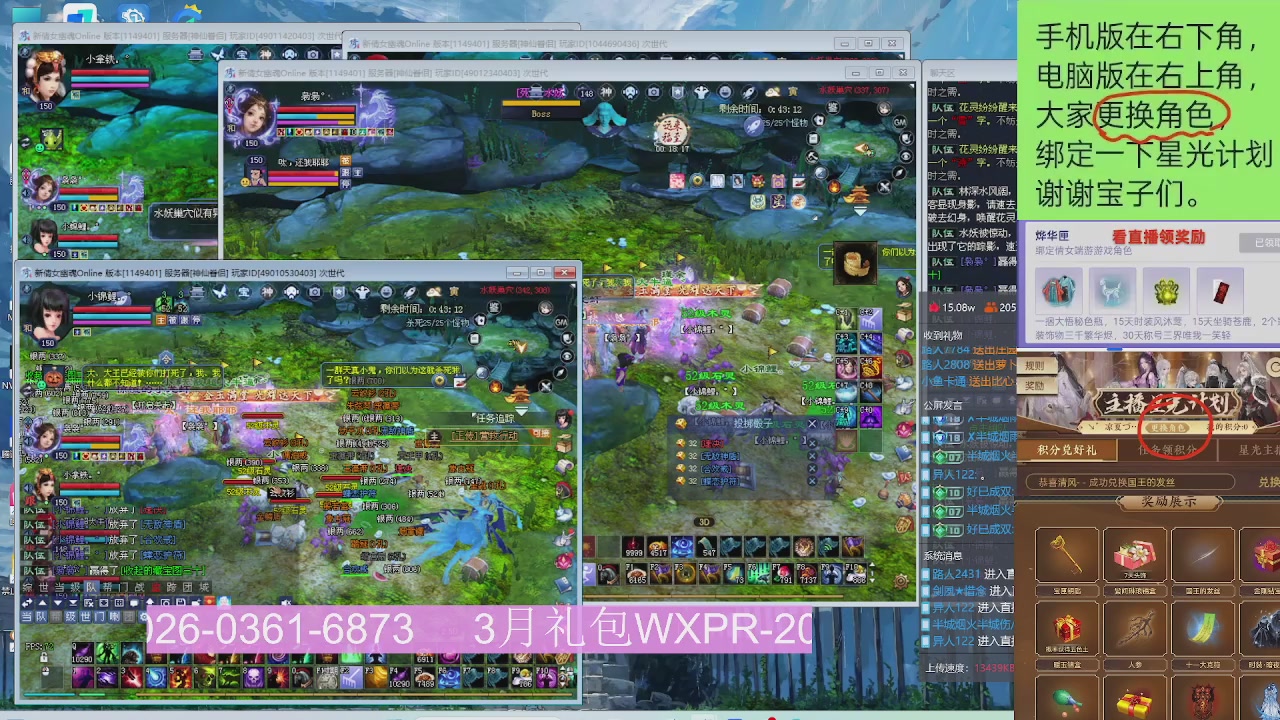 星光更新了火速来领呀！！！