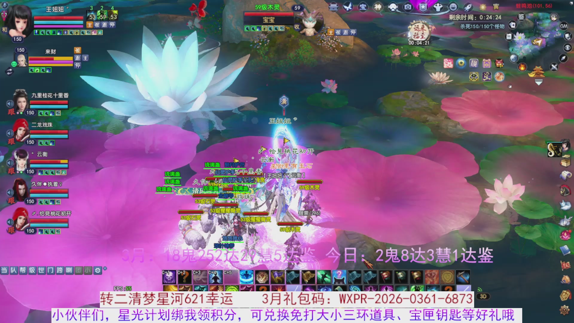 星光绑我 快来快来