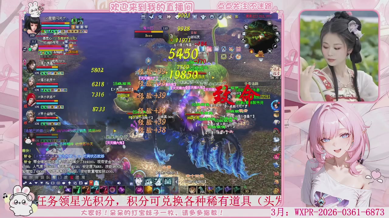 每天游走在打宝的路上。。。