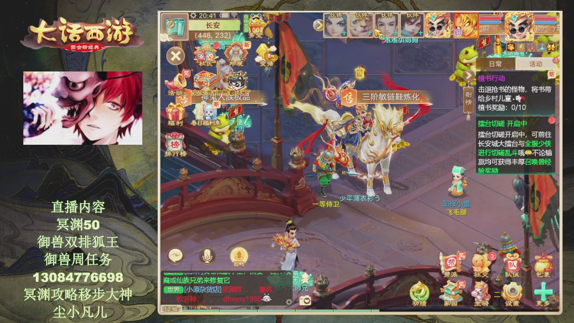 冥渊50-在线挨打！