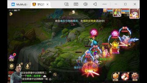 梦幻养老玩家｜日常刷任务挂机