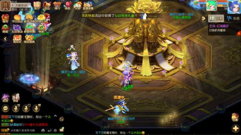 梦幻西游手游日常直播