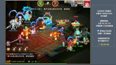 46岁老男孩全天在线 剑会滴滴