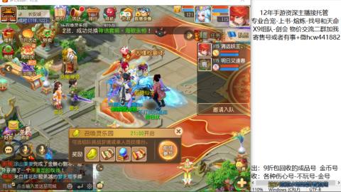 接熔练-找号-金银-练宠粽子月饼