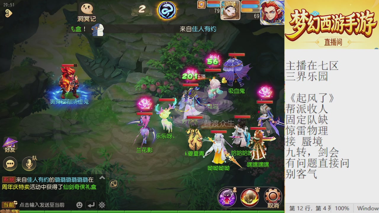 来来来，一起唠唠嗑