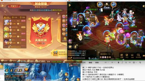 打打剑会接剑会