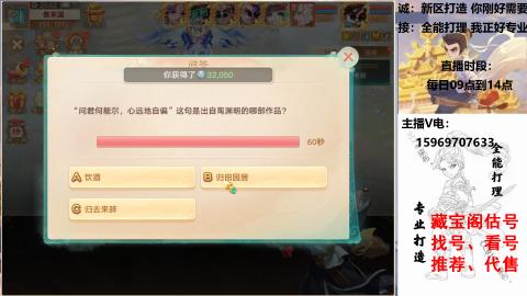 专业新老区打造、提升！