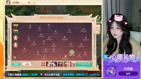 礼包码：凝霜666