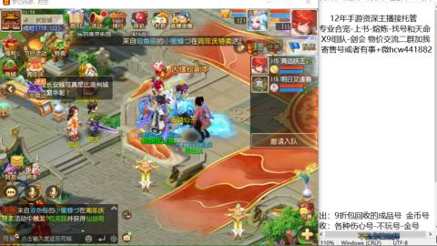 接熔练-找号-金银-练宠粽子月饼