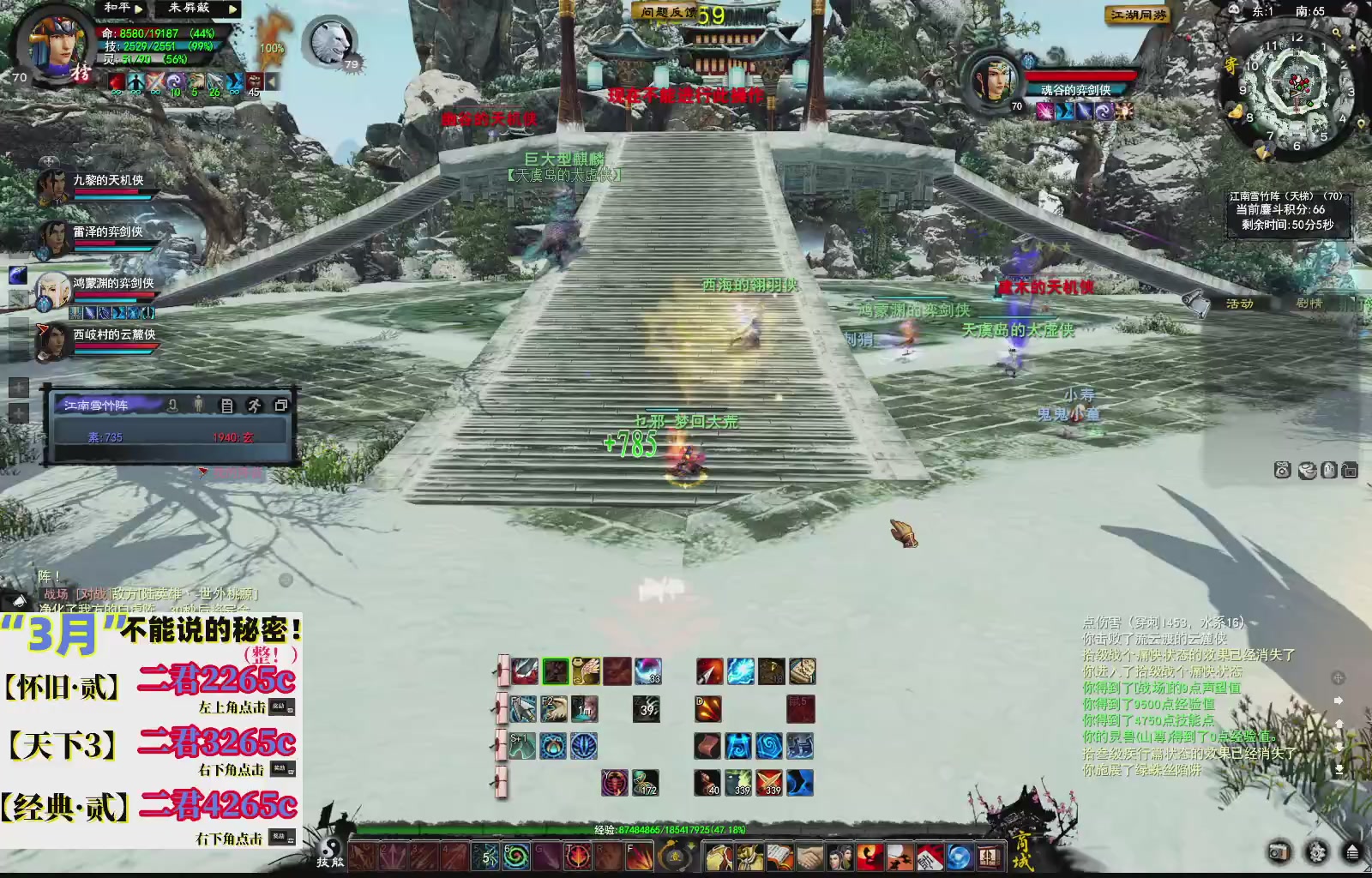 1.9——天下贰经典版！三端互通！