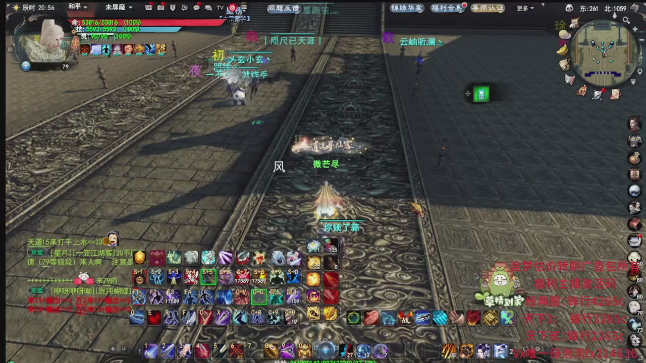 追梦估价转职广告改属性