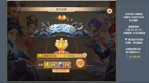 46岁老男孩全天在线 剑会滴滴