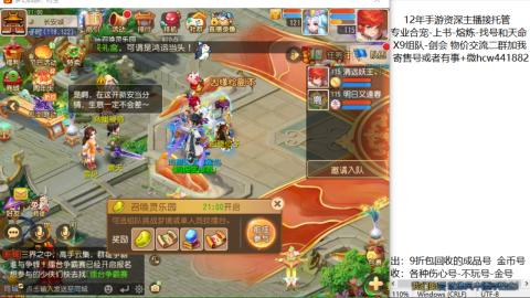 接熔练-找号-金银-练宠粽子月饼