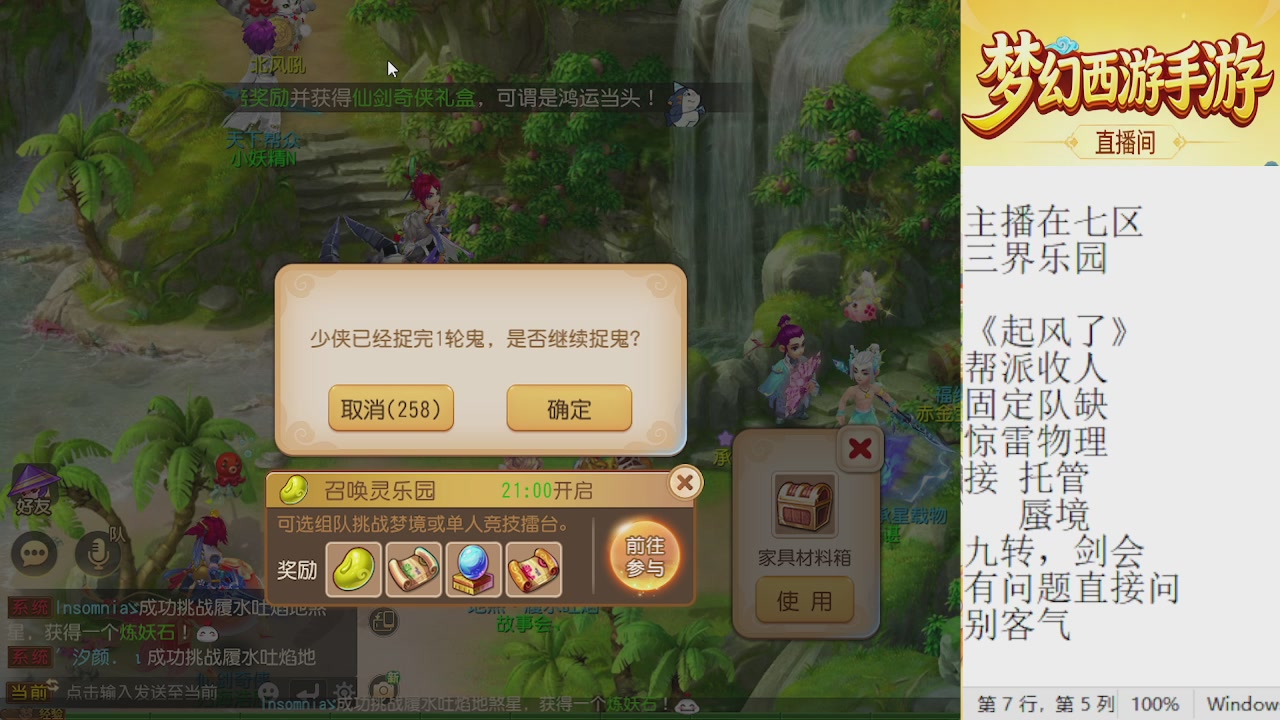 来来来，一起唠唠嗑