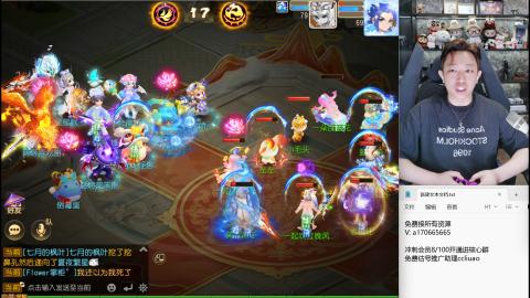 免费接所有资源