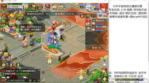 接熔练-找号-金银-练宠粽子月饼