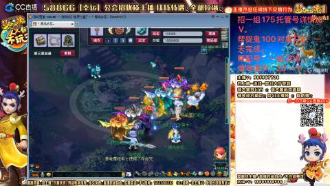 8w一组175月刷3.5亿