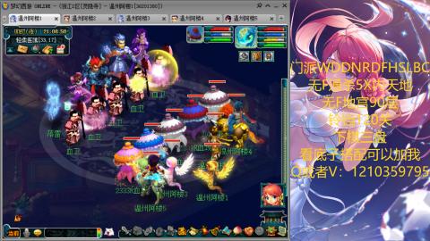 3W通杀129的下班日常