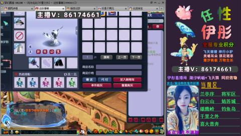 全服帮换帆板飞天舞飘带合鸣施法特效等积分