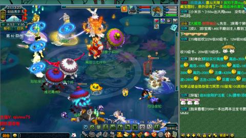 雨哥啊-指挥第一视角PK