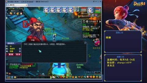 天天好运 听歌直播间  #24~