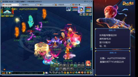 175日常估价配号调号