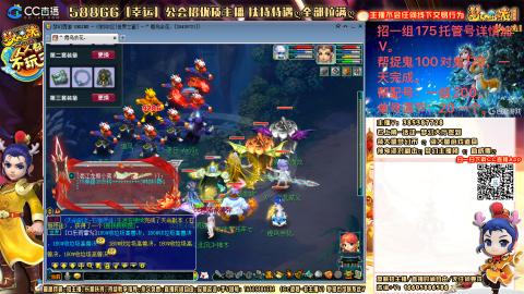 8w一组175月刷3.5亿