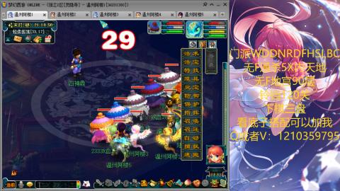 3W通杀129的下班日常