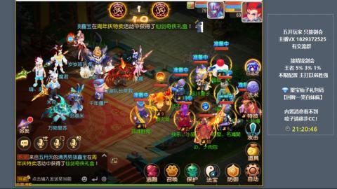 46岁老男孩全天在线 剑会滴滴