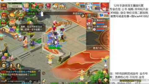 接熔练-找号-金银-练宠粽子月饼