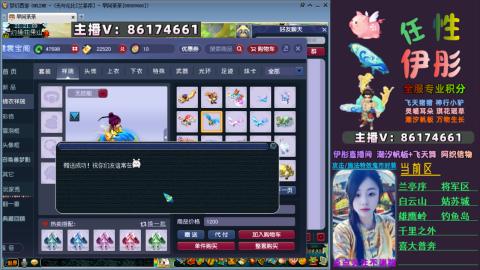 全服帮换帆板飞天舞飘带合鸣施法特效等积分