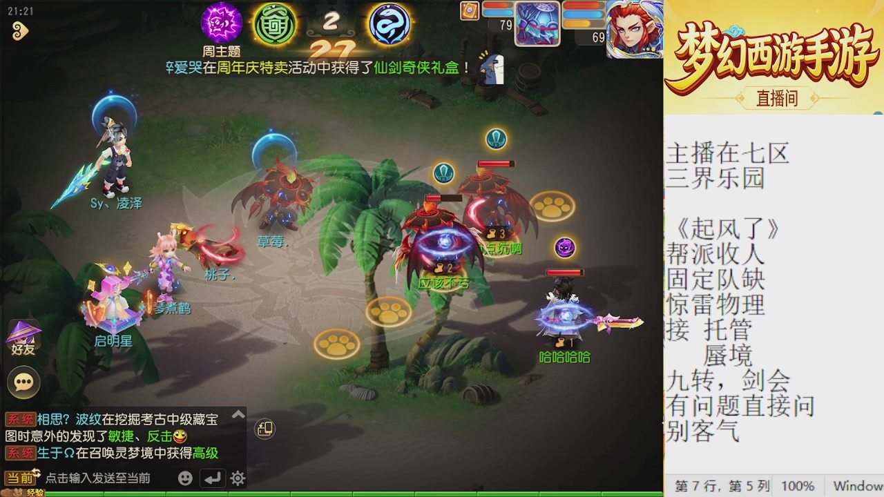 来来来，一起唠唠嗑