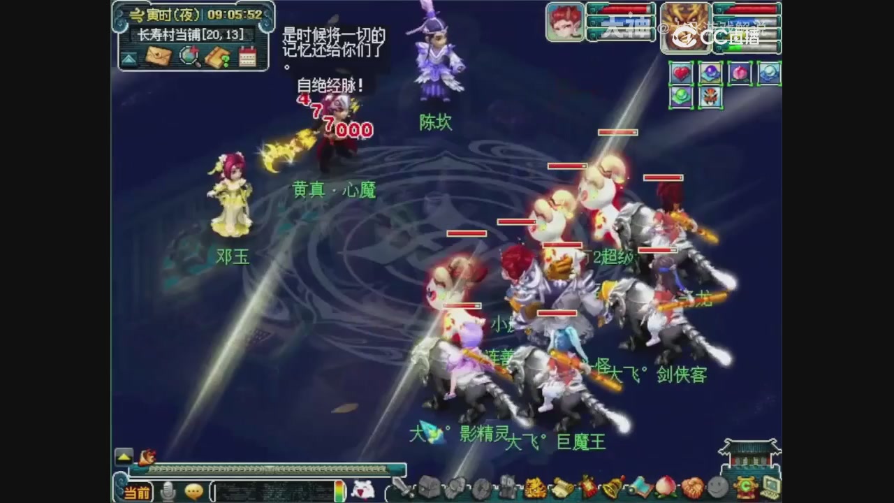 【梦幻轮播】大飞精彩内容