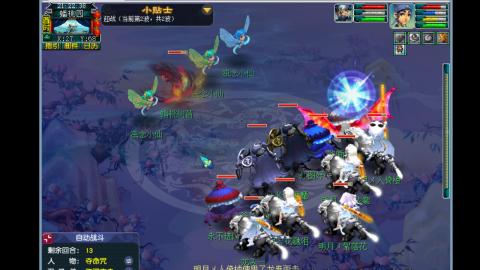 0氪艰难养号飞升从师门开始