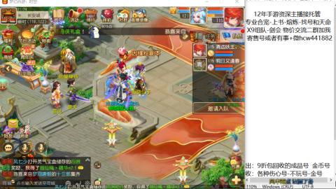 接熔练-找号-金银-练宠粽子月饼