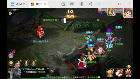 梦幻养老玩家｜日常刷任务挂机