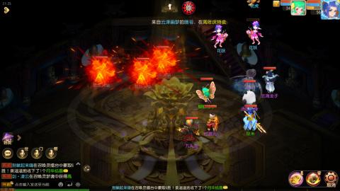 梦幻西游手游日常直播