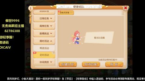 只希望我能带给你们快乐