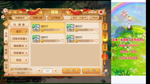 认真日常~接各种托管~