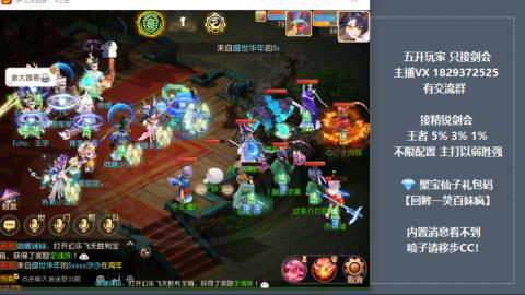 46岁老男孩全天在线 剑会滴滴