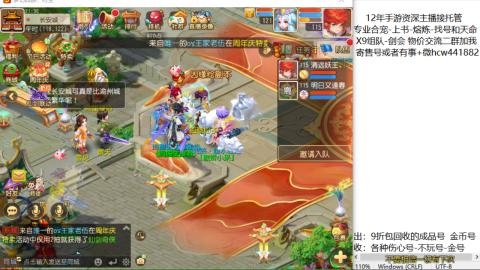 接熔练-找号-金银-练宠粽子月饼