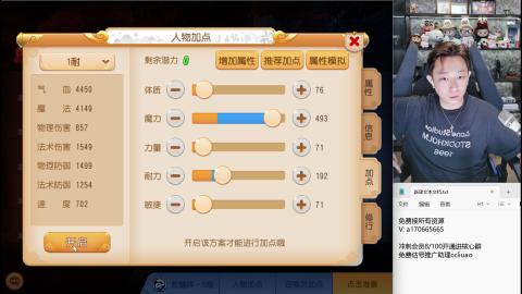 免费接所有资源