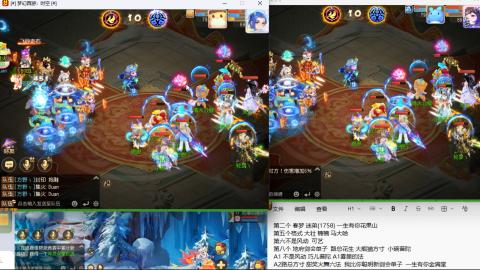 打打剑会接剑会