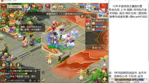 接熔练-找号-金银-练宠粽子月饼