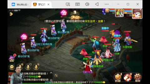 梦幻养老玩家｜日常刷任务挂机